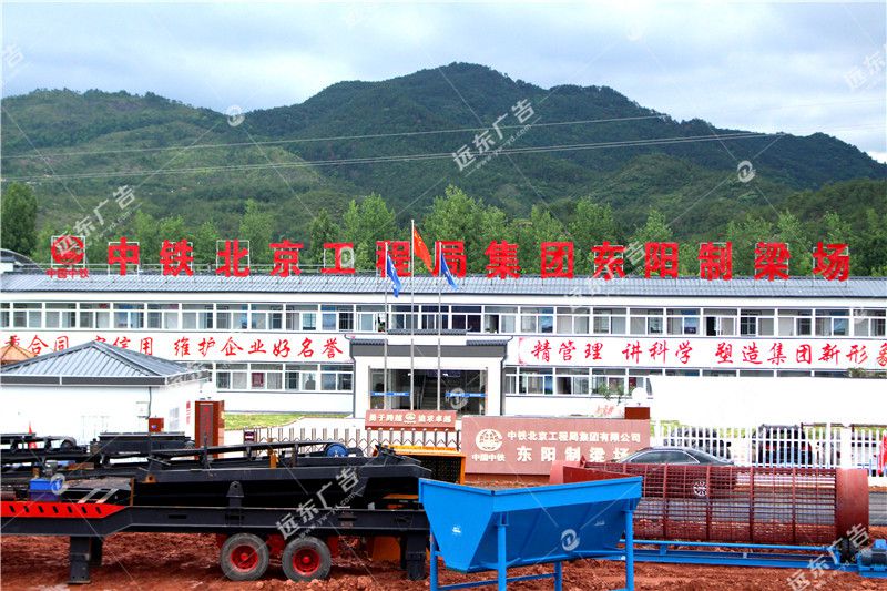 【義烏遠東廣告】關于加強電視直銷廣告管理的通知