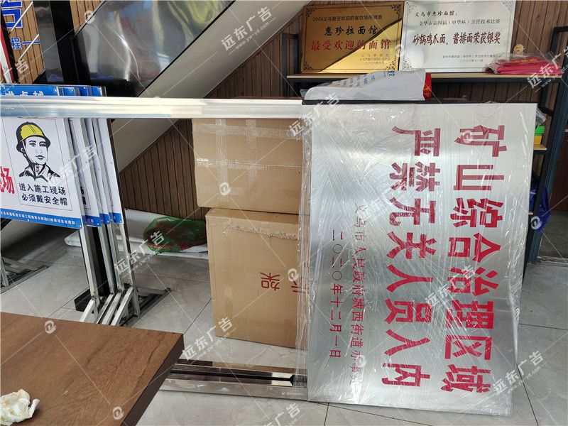 不銹鋼標(biāo)識牌