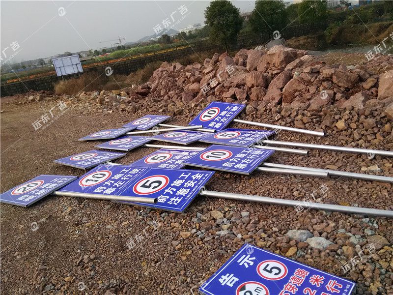 道路標(biāo)識