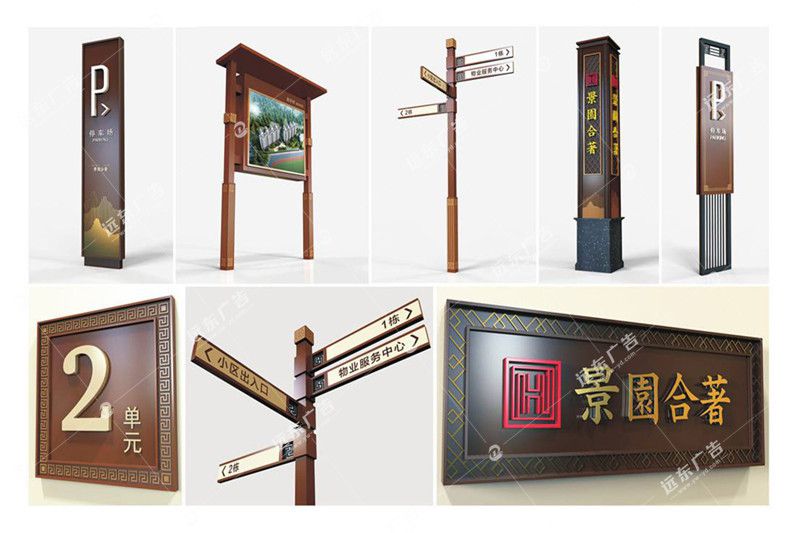 標(biāo)識標(biāo)牌